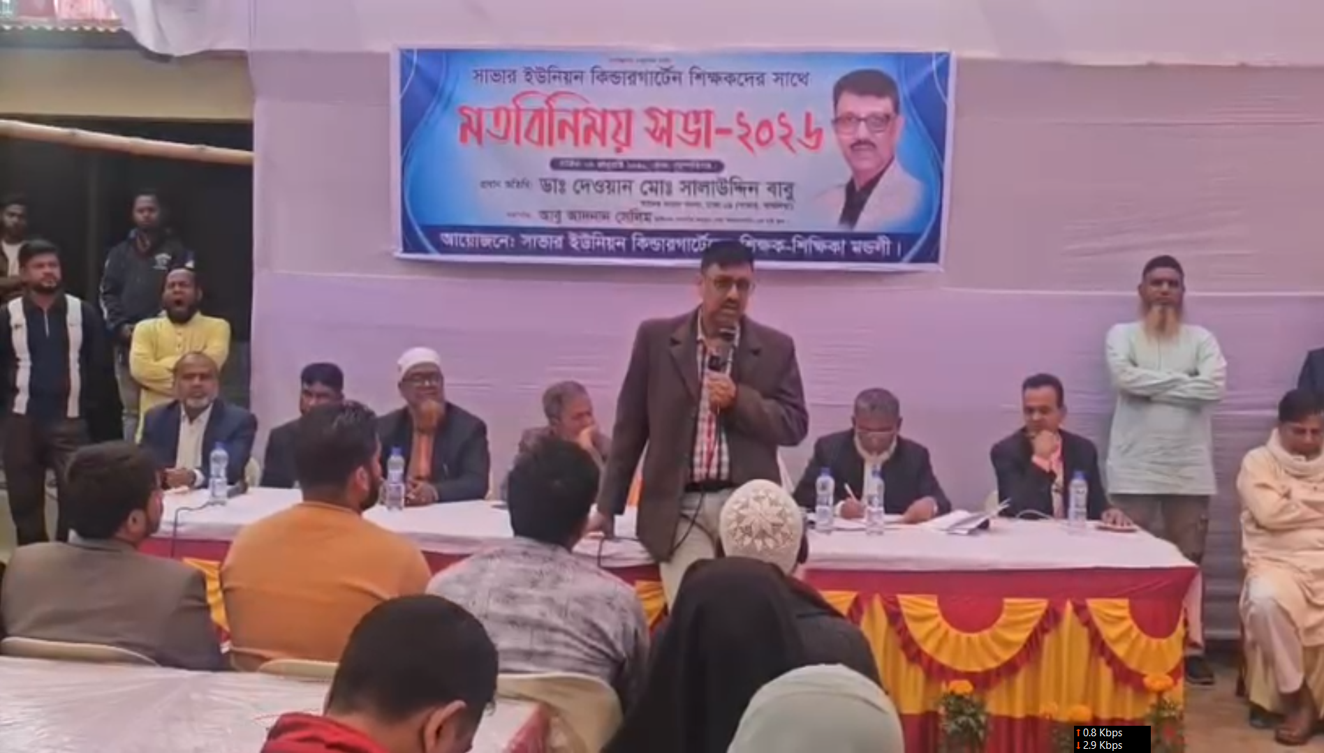 &lsquo;১৭ বছর ভোটাধিকার থেকে বঞ্চিত মানুষ এবার রায় দেবে&rsquo;&mdash;বিএনপিকে ক্ষমতায় বসানোর আশাবাদ ডা. সালাউদ্দিন বাবুর