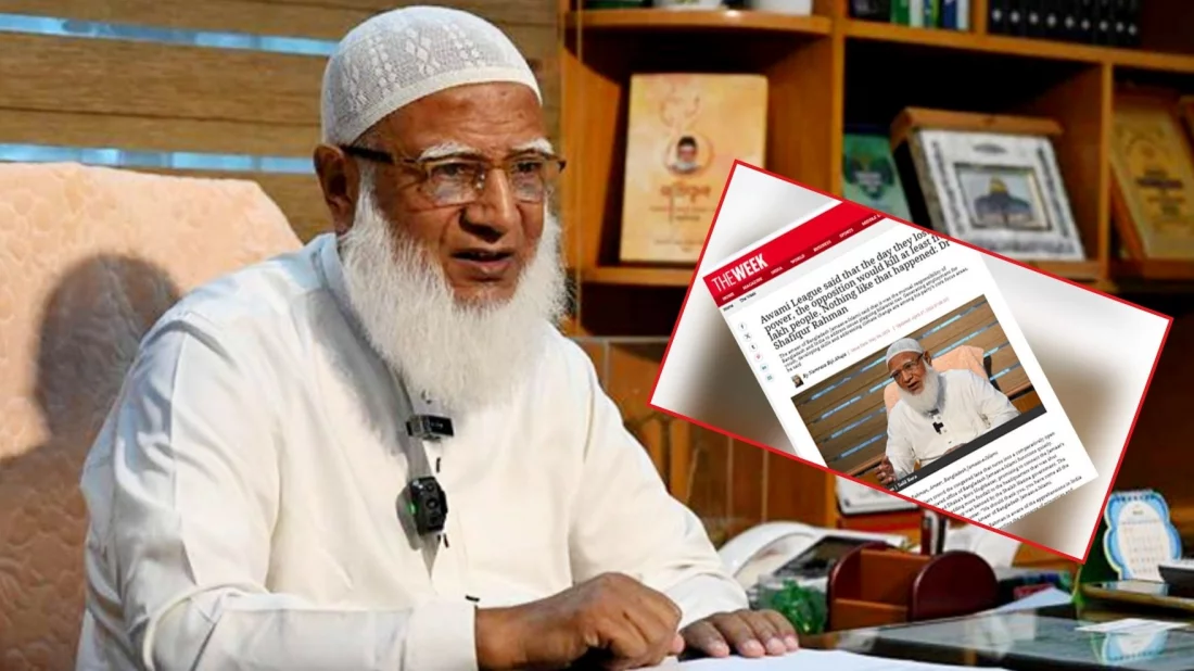 জামায়াত প্রগতিশীল ও মধ্যপন্থি ইসলামী রাজনৈতিক দল: ডা. শফিকুর রহমান