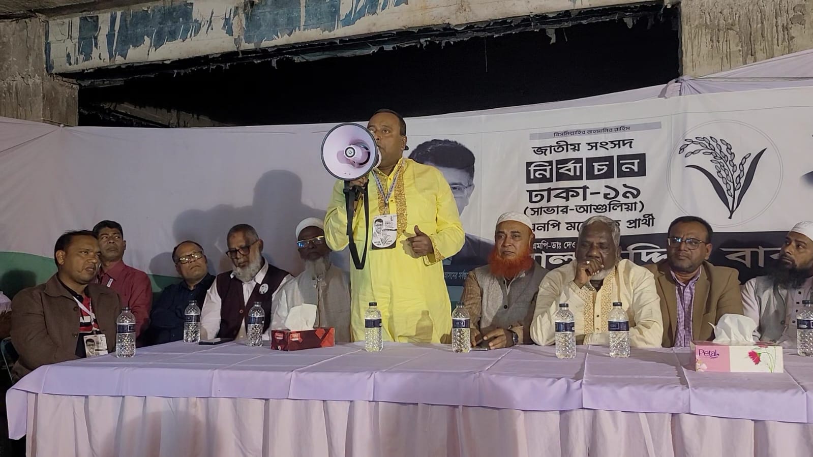 সাভারের শাহীবাগে বিএনপির নির্বাচনী সভায় জনসমাগম, ধানের শীষের পক্ষে ঐক্যের আহ্বান