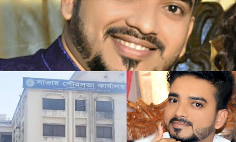 সাভারে মৃত্যু নিবন্ধন, ওয়ারিশ সনদ ও এনআইডি জালিয়াতি চক্রের প্রতারণার শিকার সাধারণ মানুষ