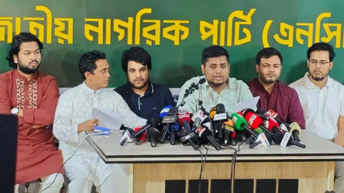 ১ জুলাই থেকে দেশব্যাপী এনসিপির ৩৬ দিনের ‘জুলাই জাগরণ’ কর্মসূচি