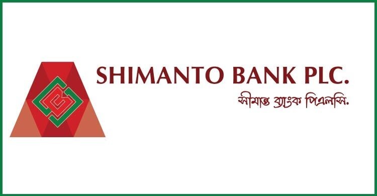 সীমান্ত ব্যাংকে অ্যাসোসিয়েট ম্যানেজার/ম্যানেজার পদে নিয়োগ বিজ্ঞপ্তি