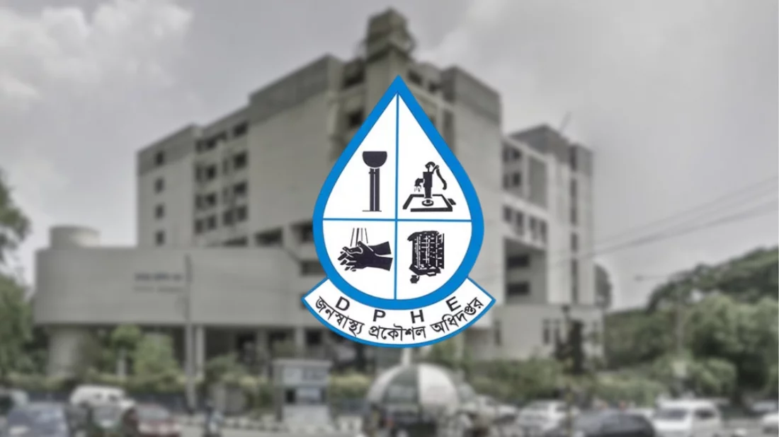 জনস্বাস্থ্য প্রকৌশল অধিদপ্তরে ২৮০ জন নিয়োগ, এসএসসি পাসেও আবেদন করা যাবে