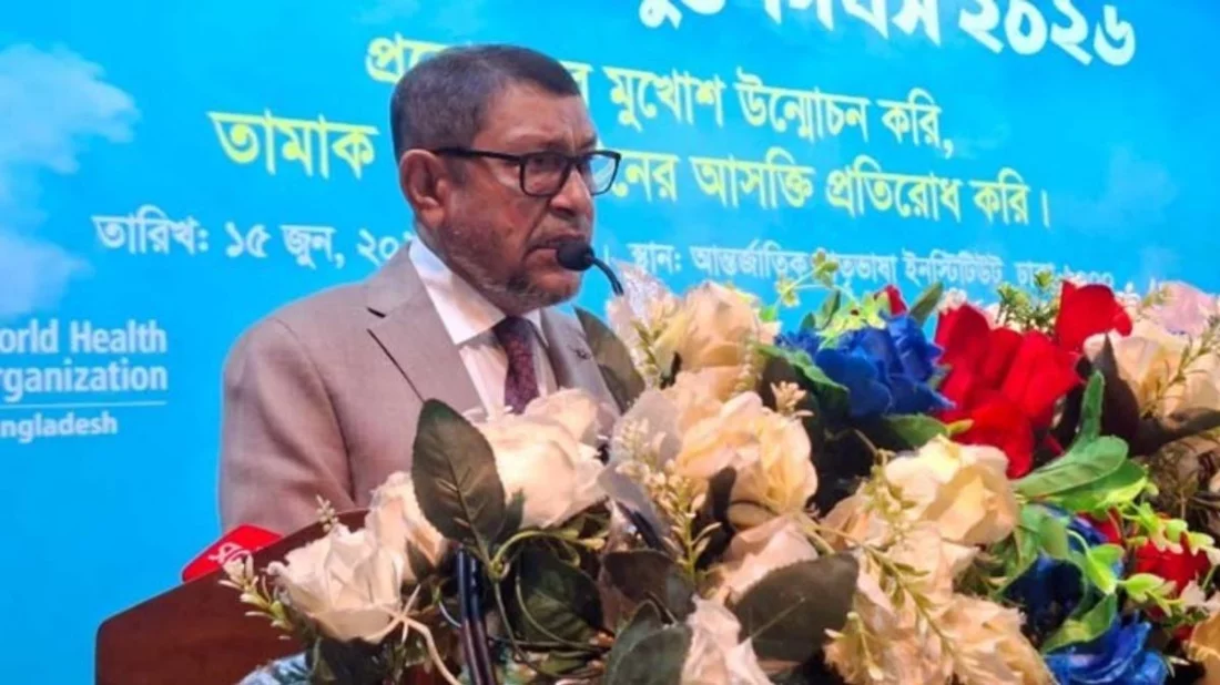তামাক ও মাদকের বিরুদ্ধে কার্যকর পদক্ষেপ ছাড়া স্বাস্থ্য বাজেটের সুফল মিলবে না: স্বাস্থ্যমন্ত্রী