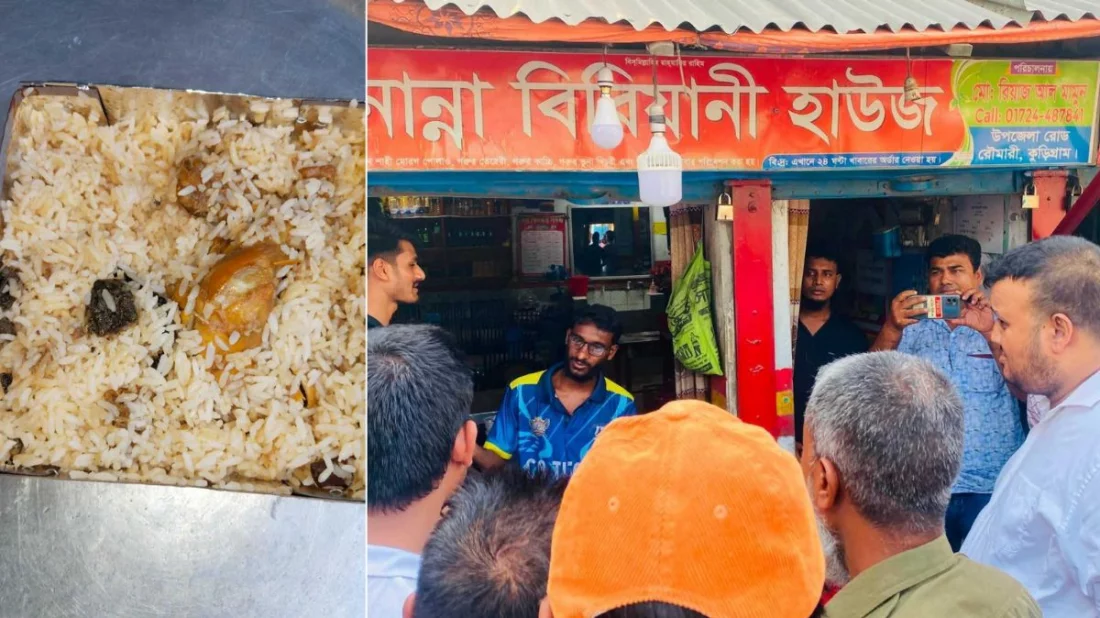 মোরগ পোলাওয়ের প্যাকেটে মিলল আস্ত ব্যাঙ, জরিমানা ২০ হাজার টাকা