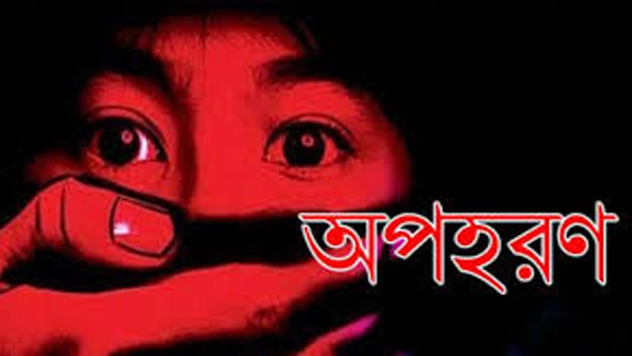 তেঁতুলিয়ায় মাদ্রাসাছাত্রী নিখোঁজ, অপহরণের অভিযোগ পরিবারের