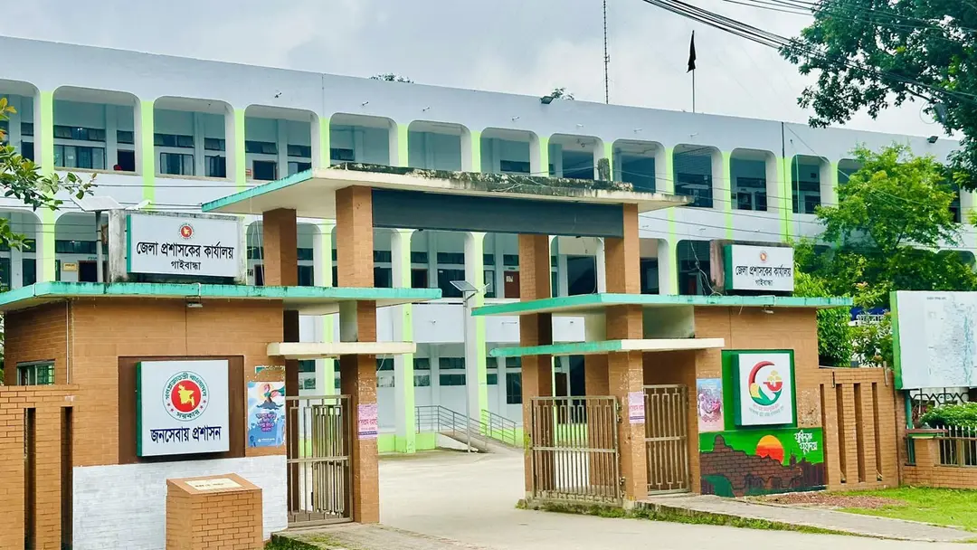 এসএসসি পাসে জেলা প্রশাসকের কার্যালয়ে চাকরি, নিয়োগ ৬৬ জন