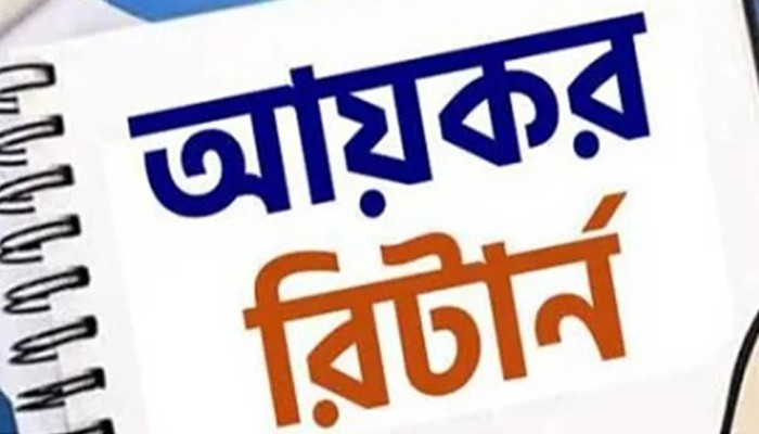 Income tax return proof will also be required for UP chairman elections